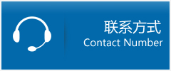 宁明县优时通物流联系方式