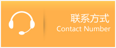 宁明县优时通速运联系地址查询