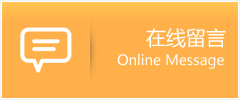 宁明县物流在线留言