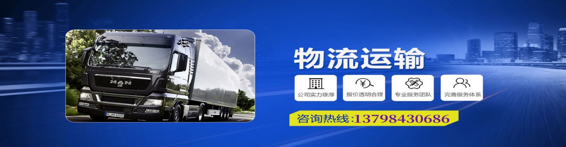 宁明县到香港物流公司,宁明县到台湾快递公司，宁明县澳门货运公司