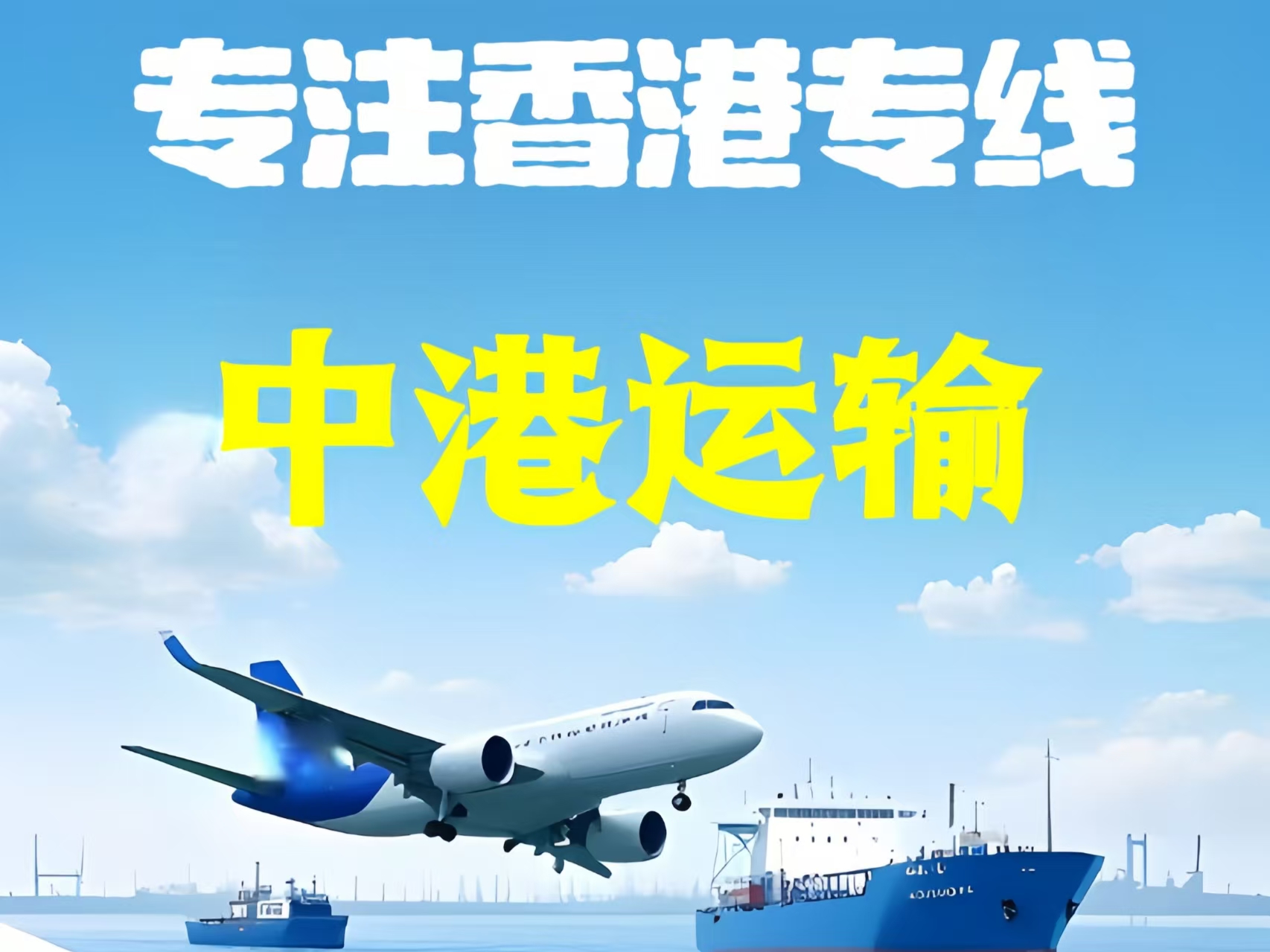 宁明县至香港新界10吨线路板跨境物流全流程解析