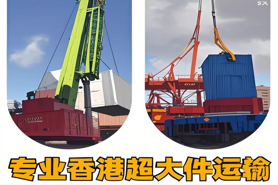 专注宁明县到香港物流专线-宁明县到香港物流公司