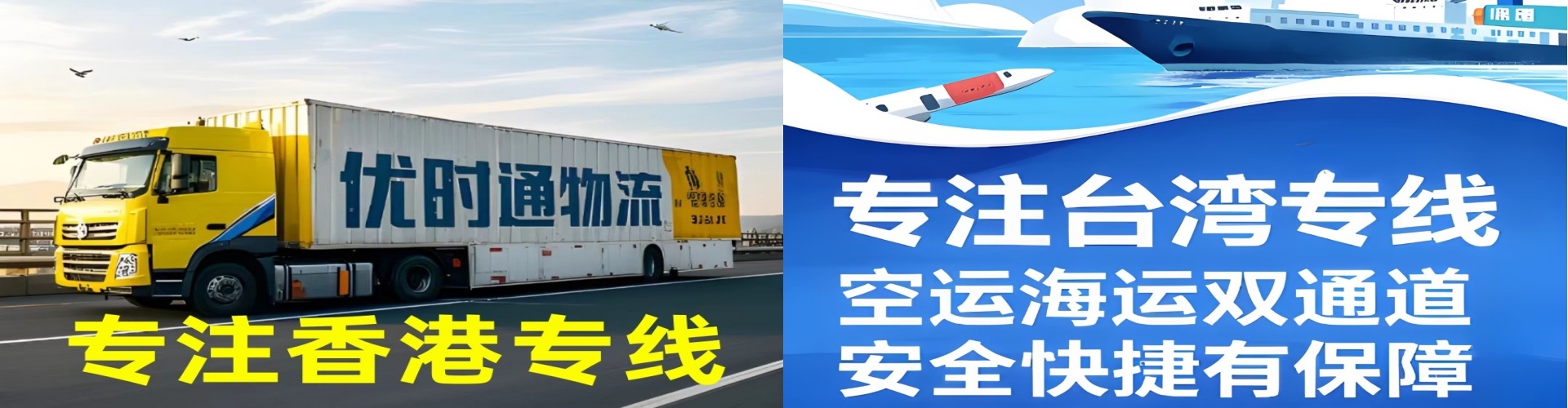 宁明县到香港物流公司,宁明县到台湾快递公司，宁明县澳门货运公司